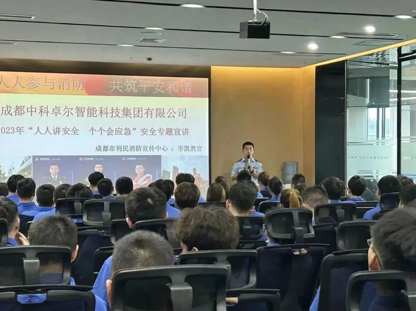 Z6·尊龙凯时(中国区)人生就是搏!