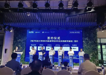 成都Z6尊龙凯时智能科技集团正式成为电子科大本科生实际讲授基地