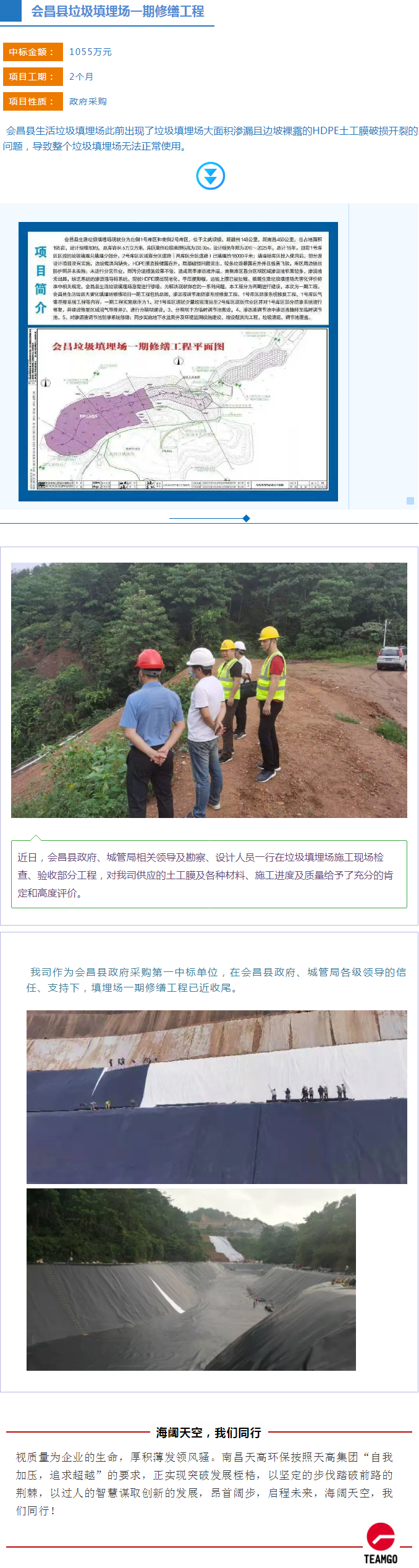 南昌ca88手机客户端环？萍脊煞萦邢薰